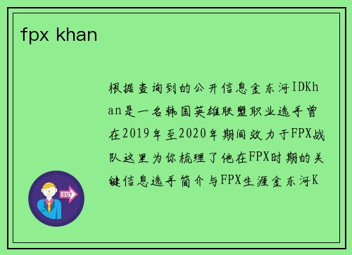 fpx khan